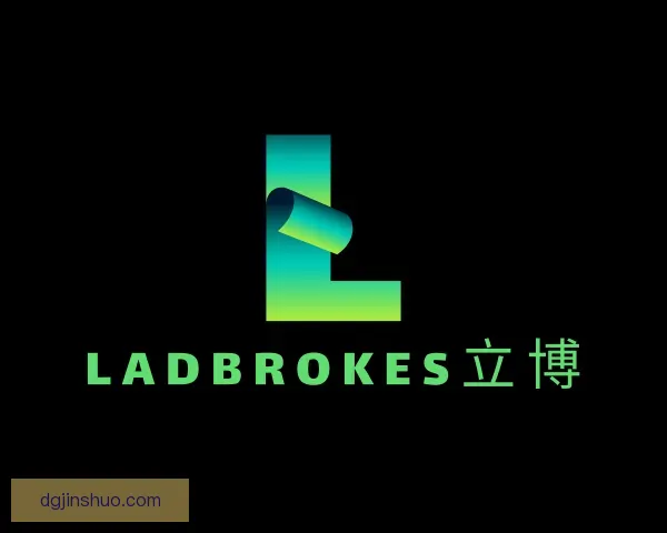 认识ladbrokes立博